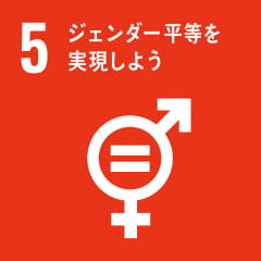 すべての人が働きやすく、働きがいを持てる社会へ