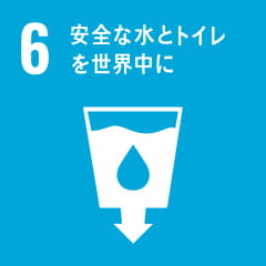 次世代へ続く豊かな自然環境を保つ
